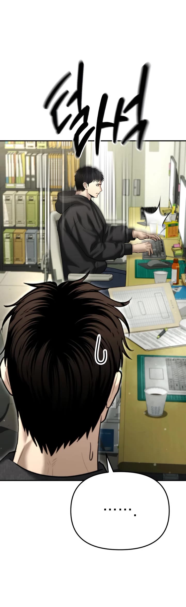 The Overpowered Cop chapter 37 page 60