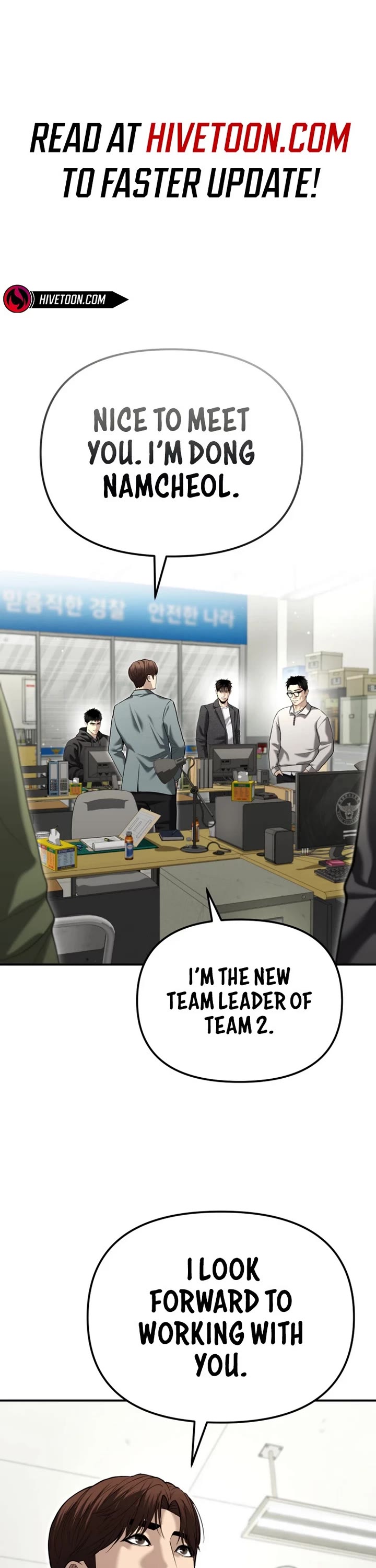 The Overpowered Cop chapter 38 page 1