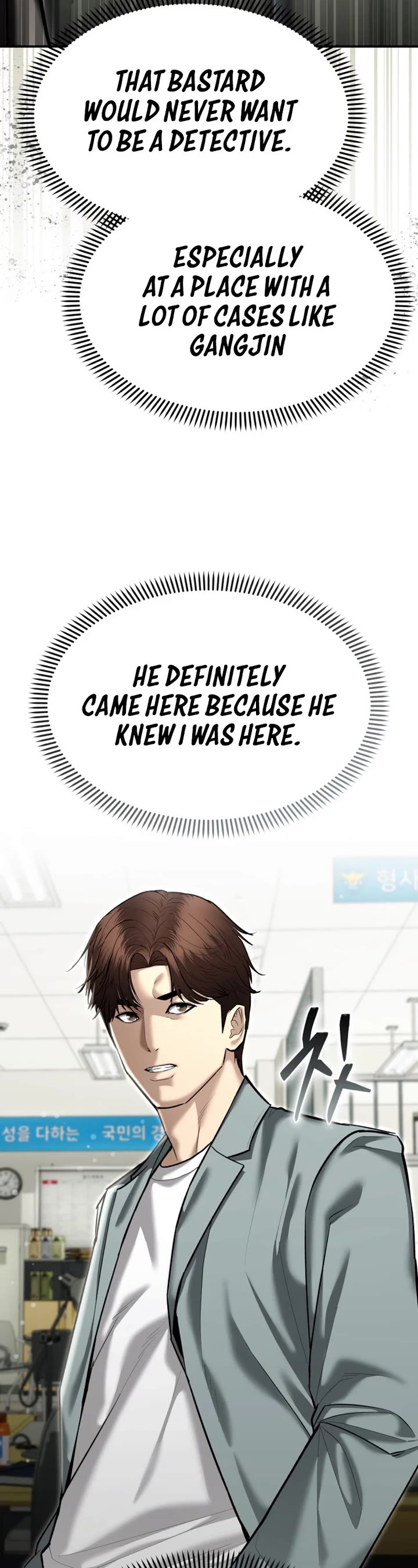 The Overpowered Cop chapter 38 page 14