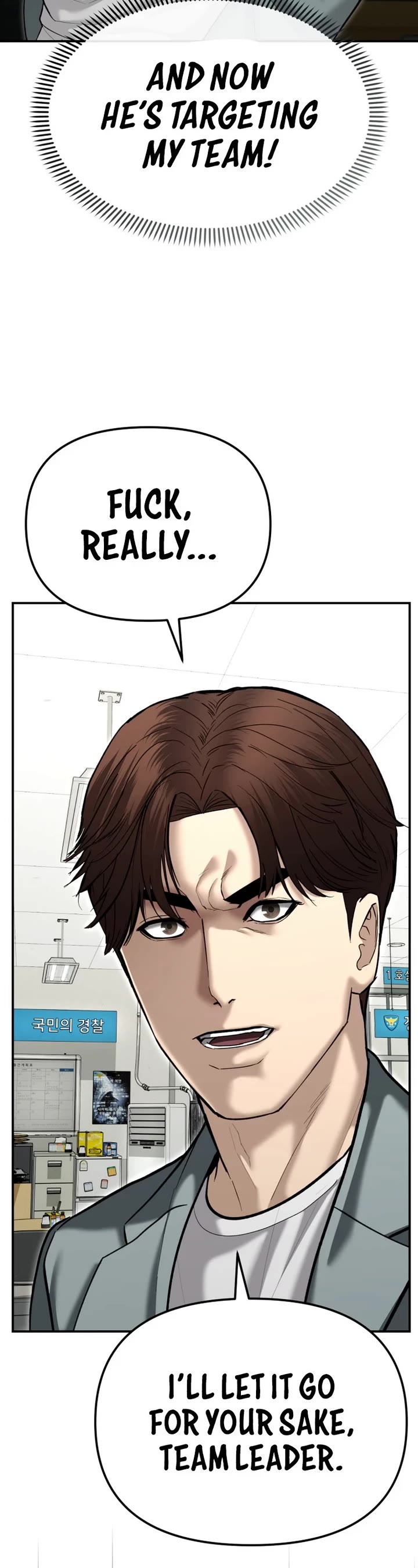 The Overpowered Cop chapter 38 page 15