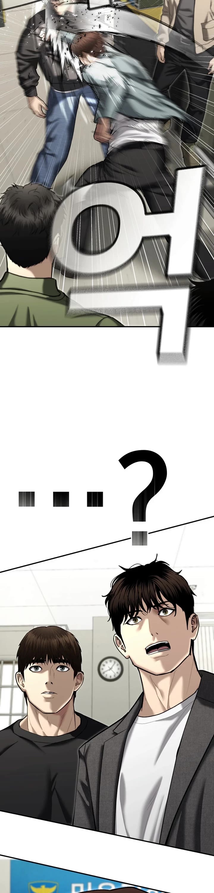 The Overpowered Cop chapter 38 page 23