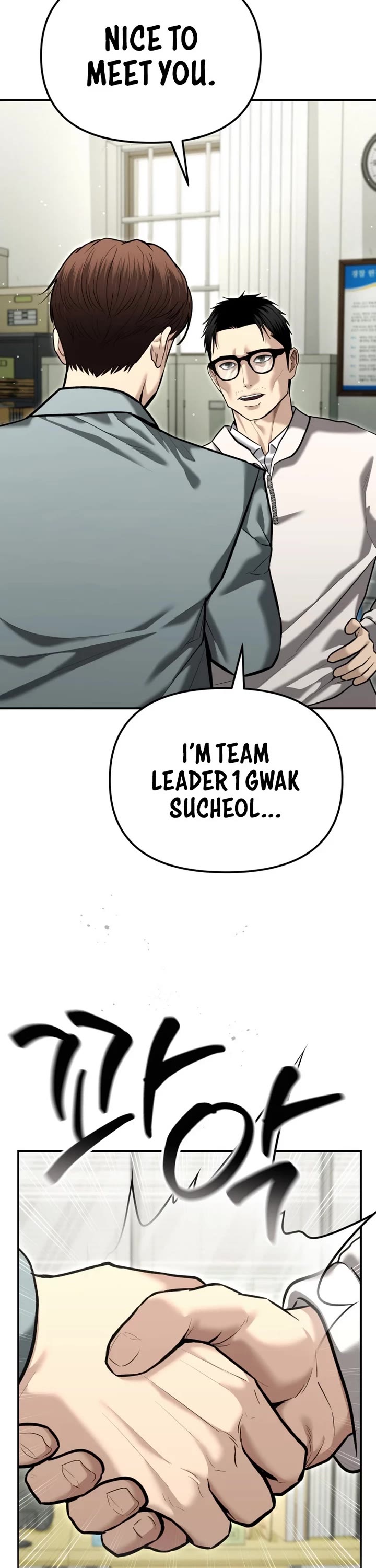 The Overpowered Cop chapter 38 page 3