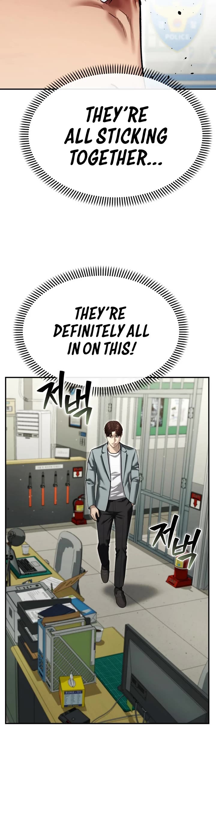 The Overpowered Cop chapter 38 page 44