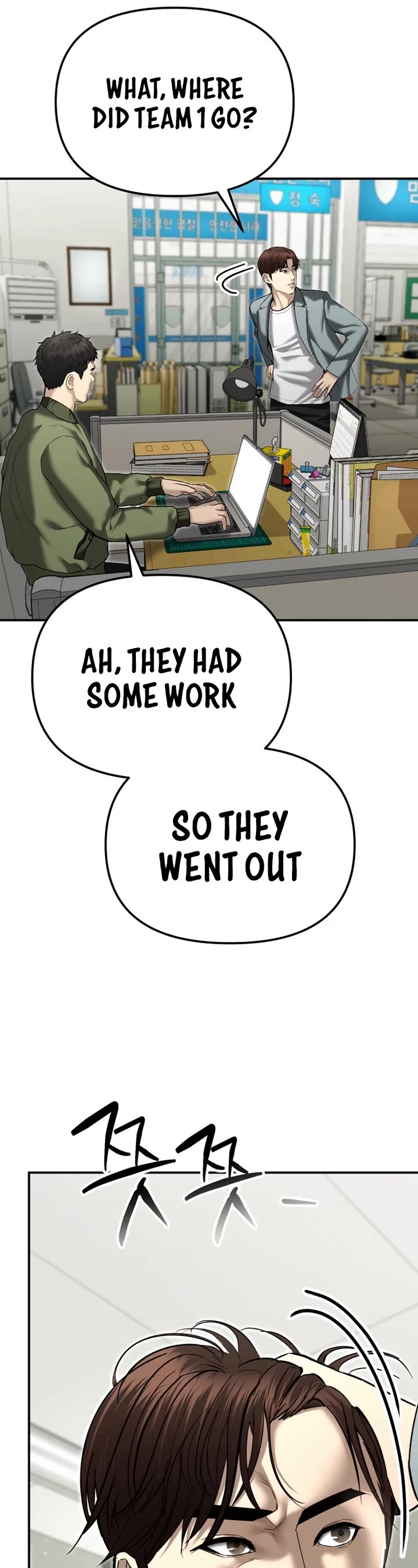 The Overpowered Cop chapter 38 page 45