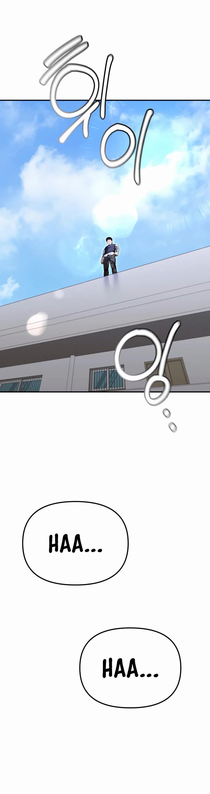 The Overpowered Cop chapter 39 page 12