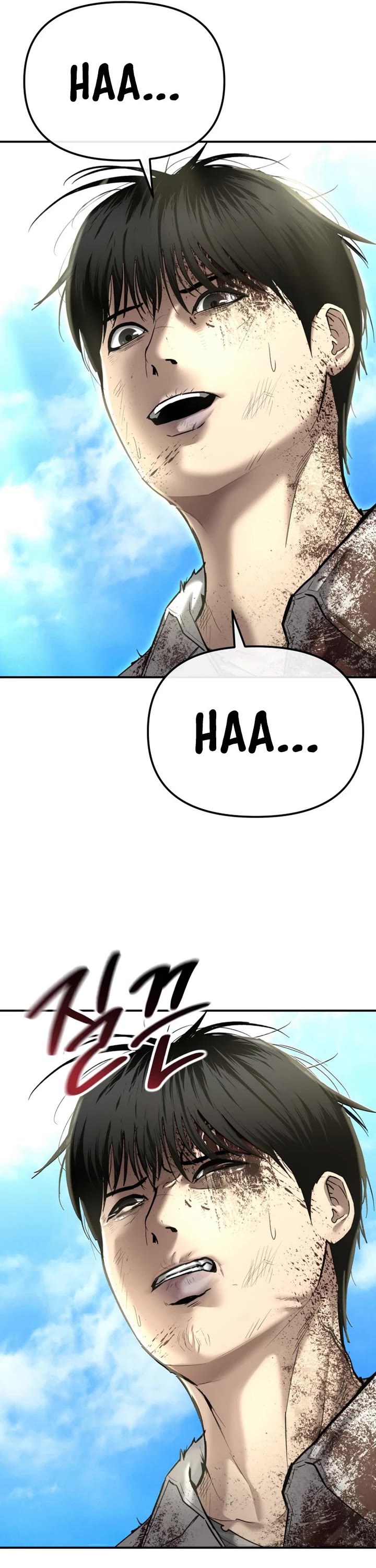 The Overpowered Cop chapter 39 page 13