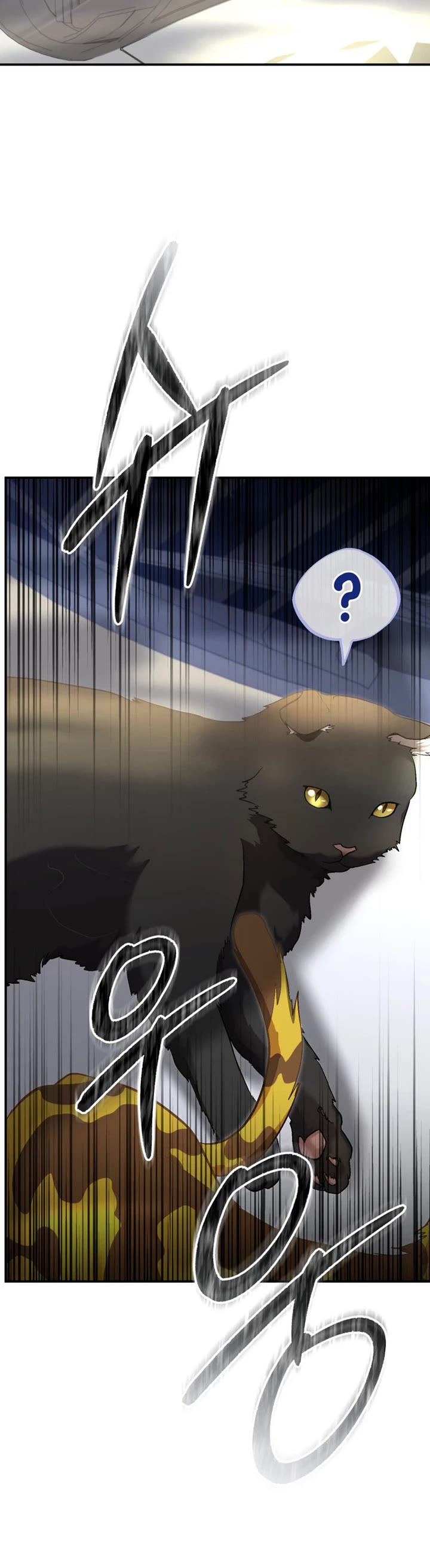 The Overpowered Cop chapter 39 page 2