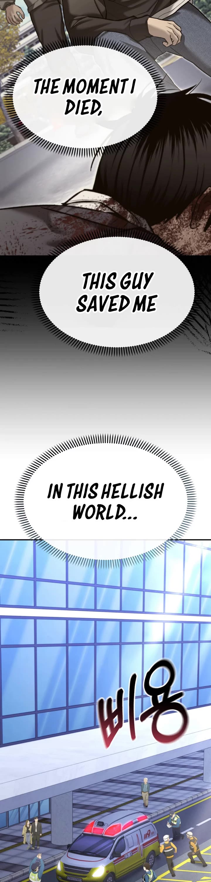 The Overpowered Cop chapter 39 page 26