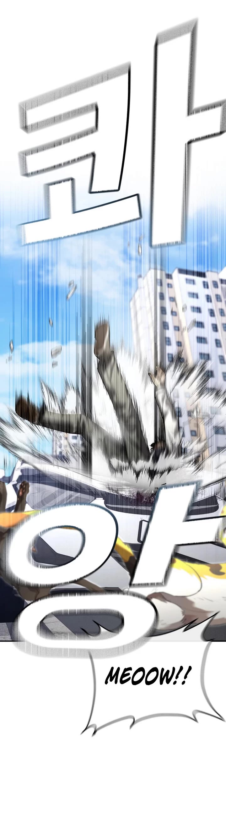 The Overpowered Cop chapter 39 page 3