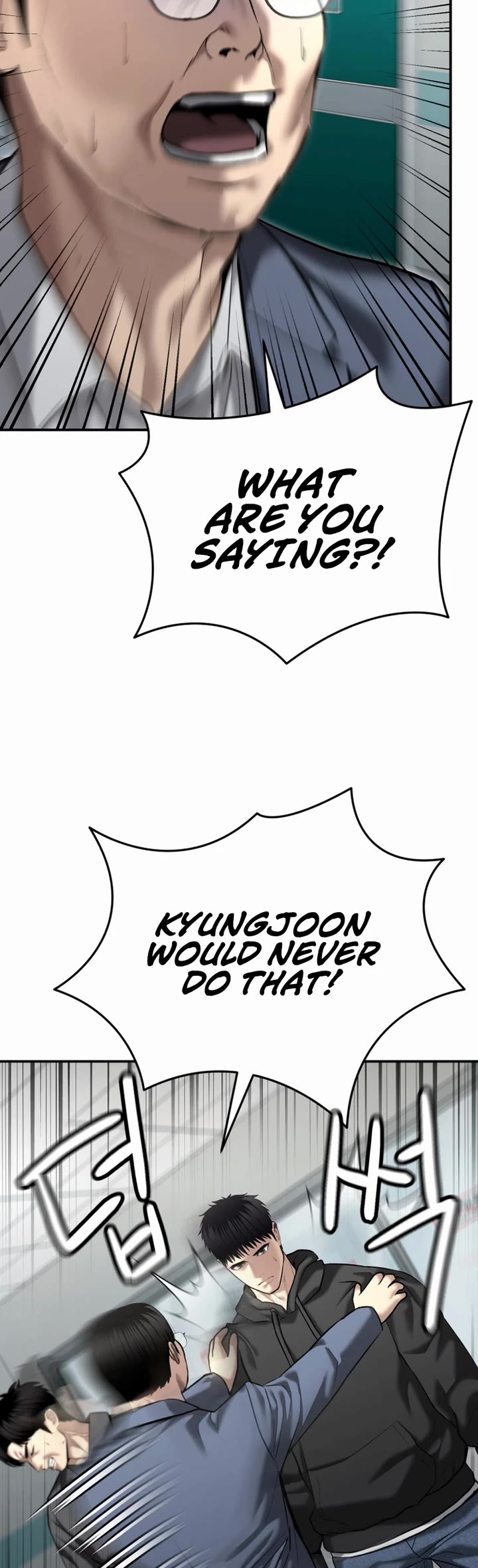 The Overpowered Cop chapter 39 page 38