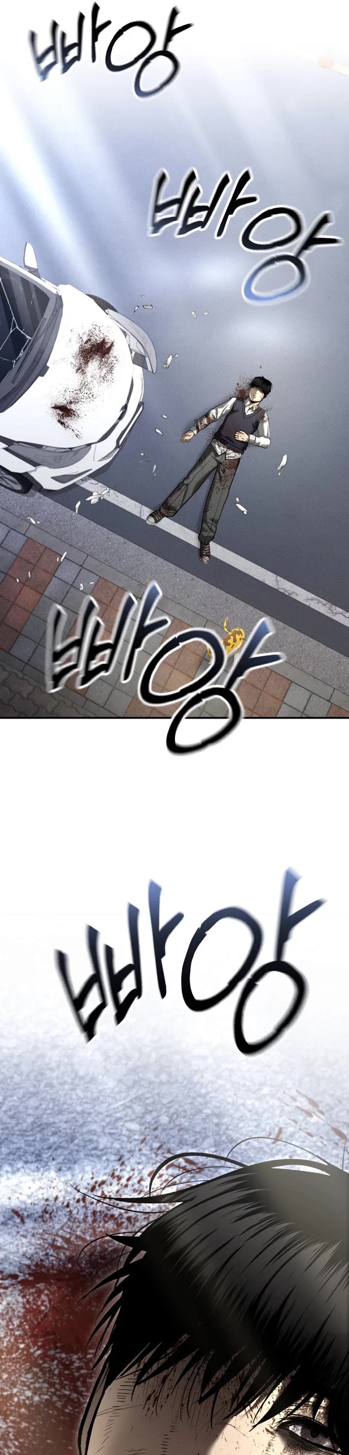 The Overpowered Cop chapter 39 page 4