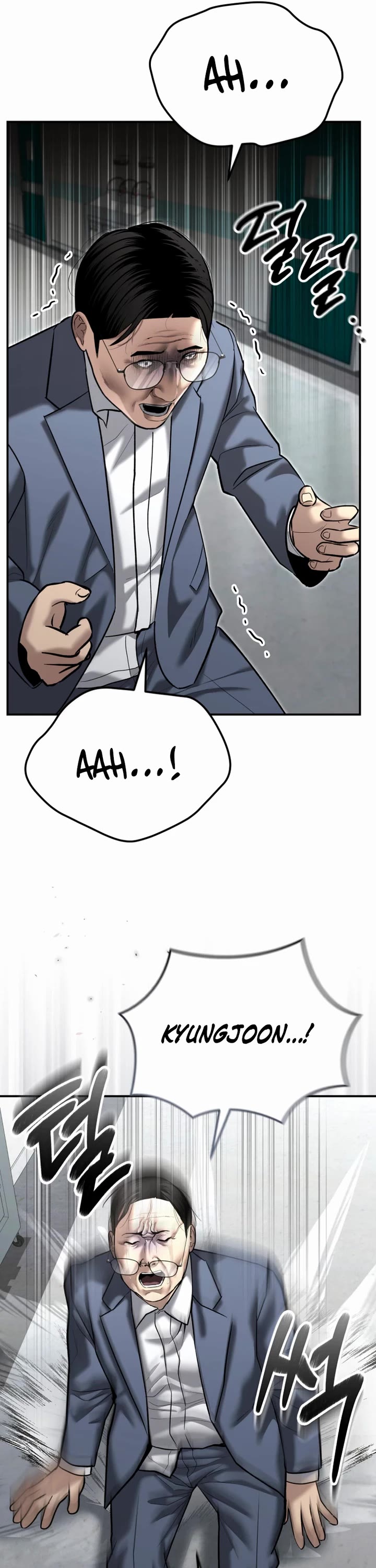 The Overpowered Cop chapter 39 page 40