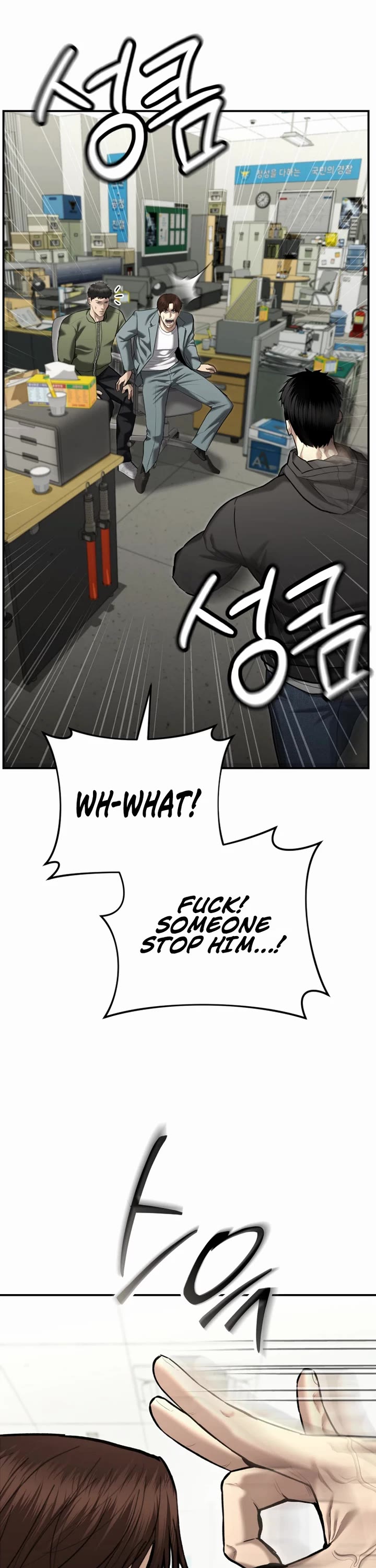 The Overpowered Cop chapter 39 page 49