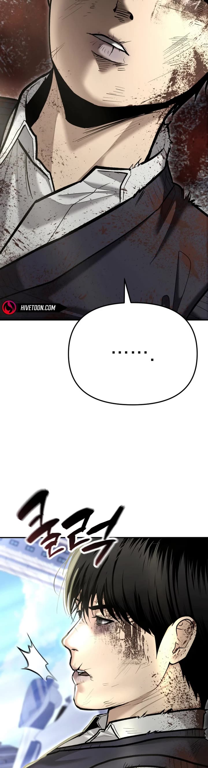 The Overpowered Cop chapter 39 page 5