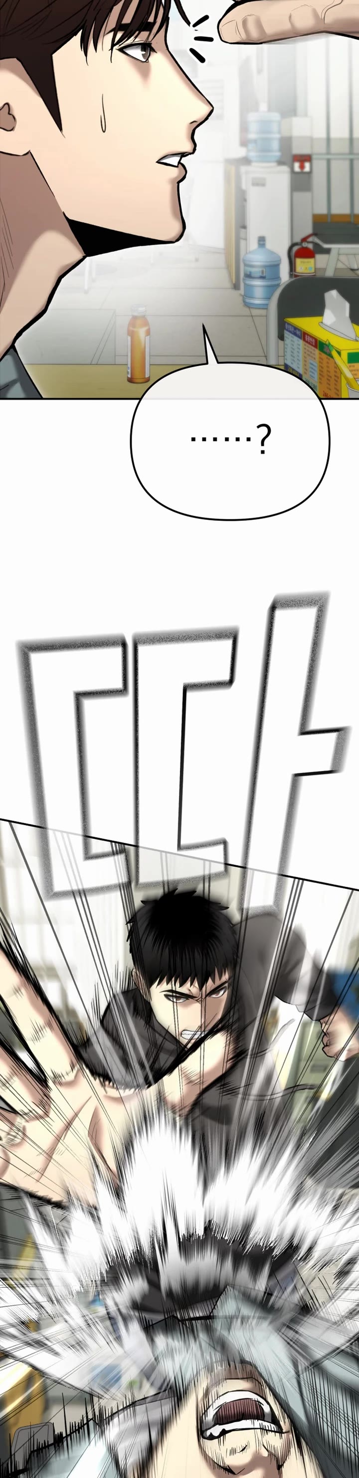 The Overpowered Cop chapter 39 page 50