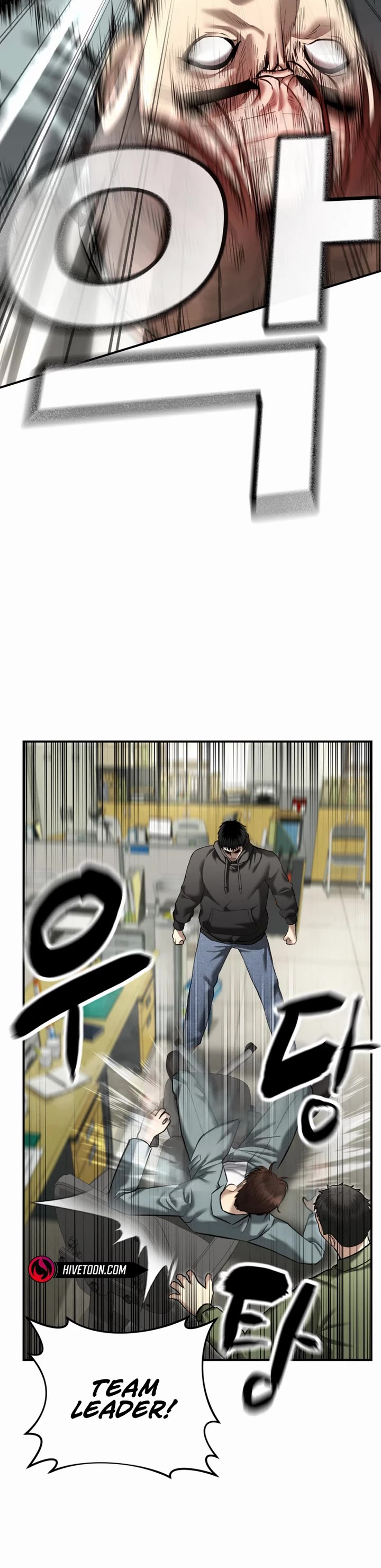 The Overpowered Cop chapter 39 page 51