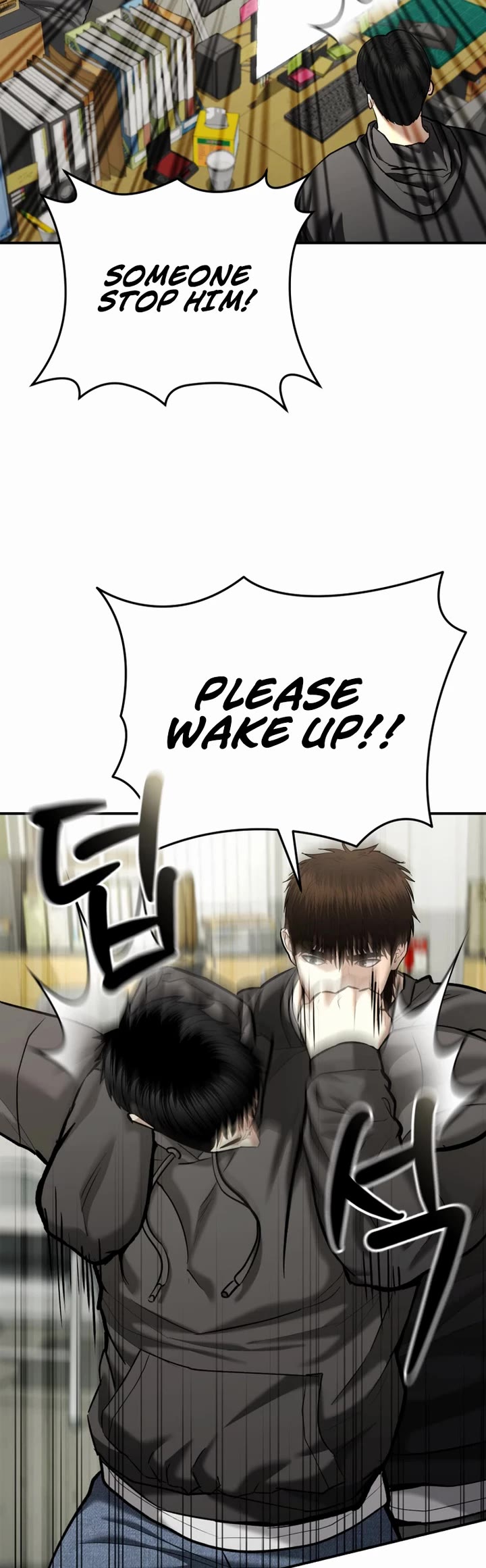 The Overpowered Cop chapter 39 page 56