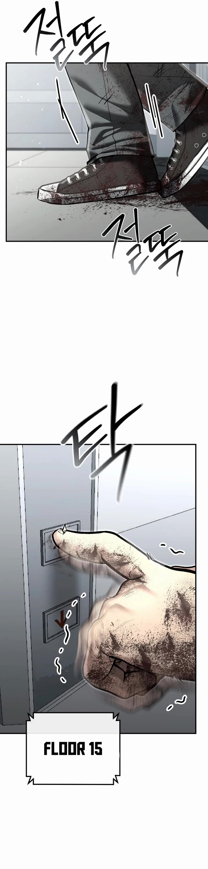 The Overpowered Cop chapter 39 page 7