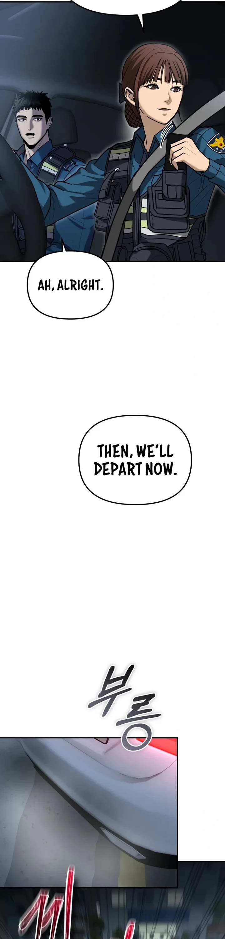 The Overpowered Cop chapter 4 page 17