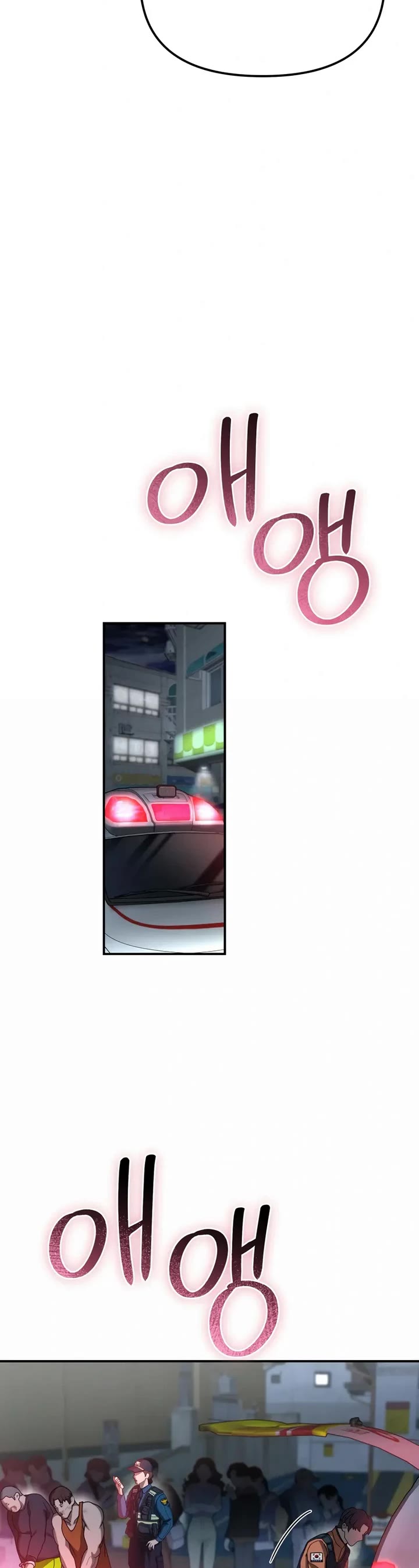 The Overpowered Cop chapter 4 page 36