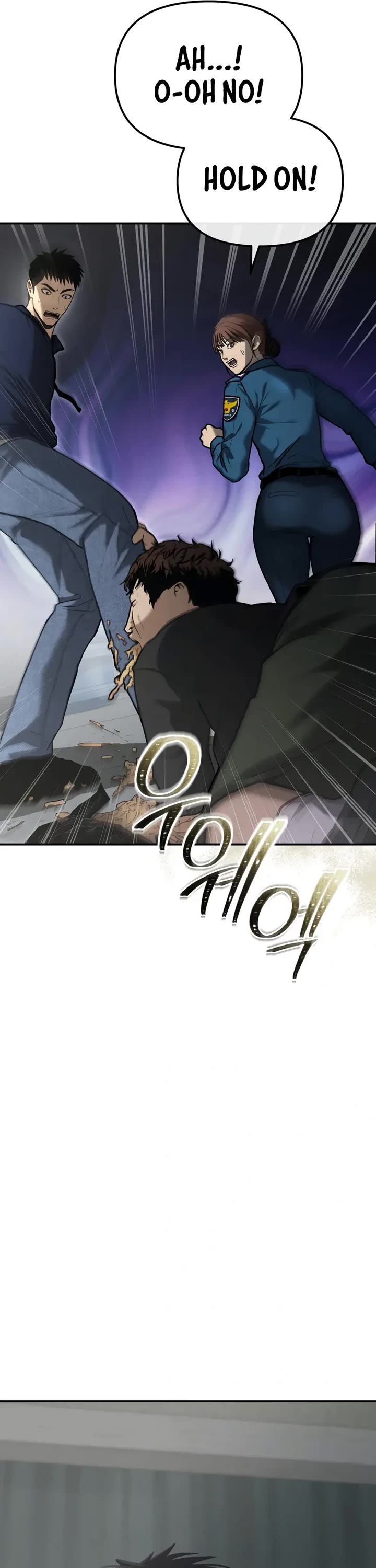 The Overpowered Cop chapter 4 page 6