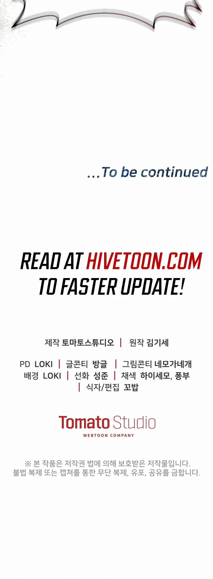 The Overpowered Cop chapter 4 page 63