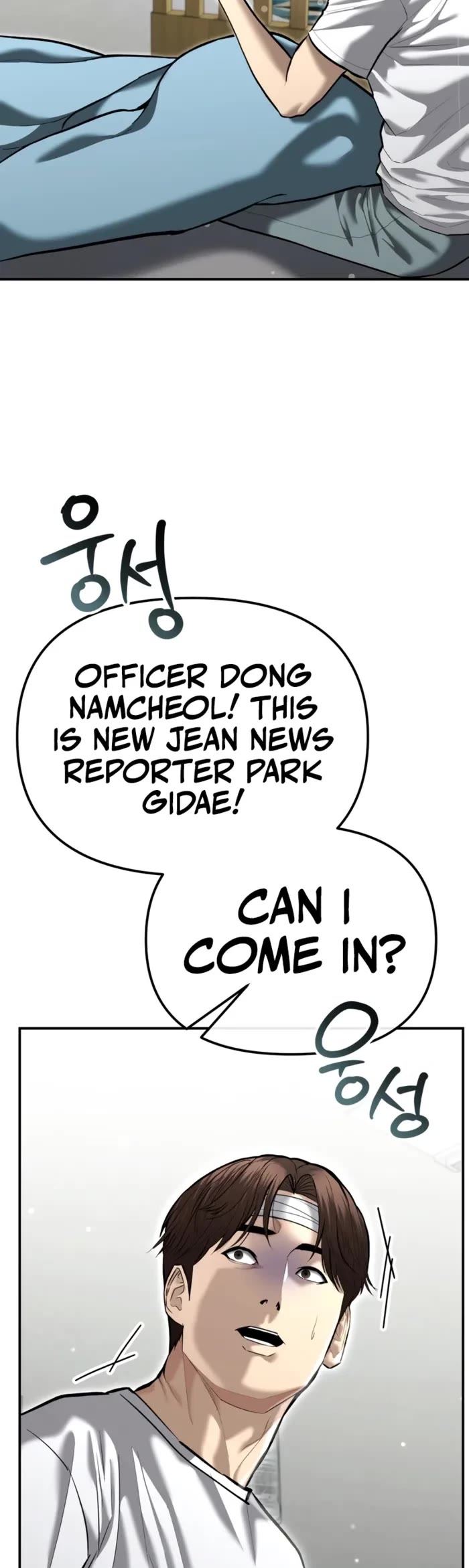 The Overpowered Cop chapter 40 page 41