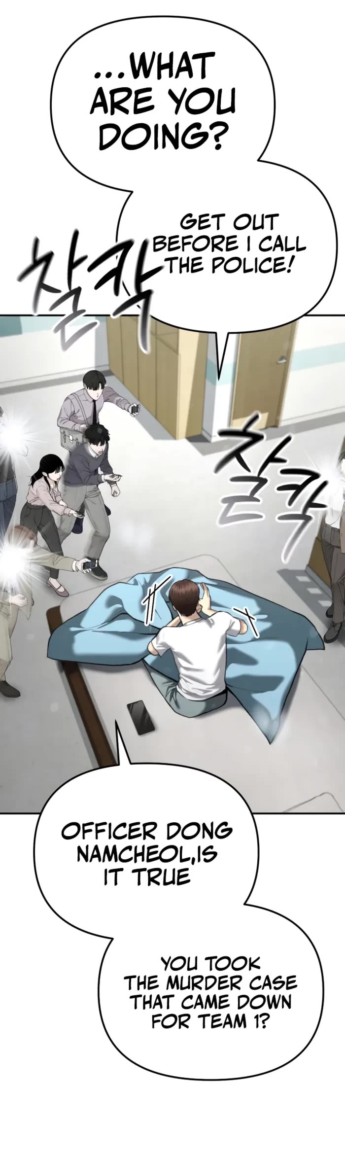 The Overpowered Cop chapter 40 page 43