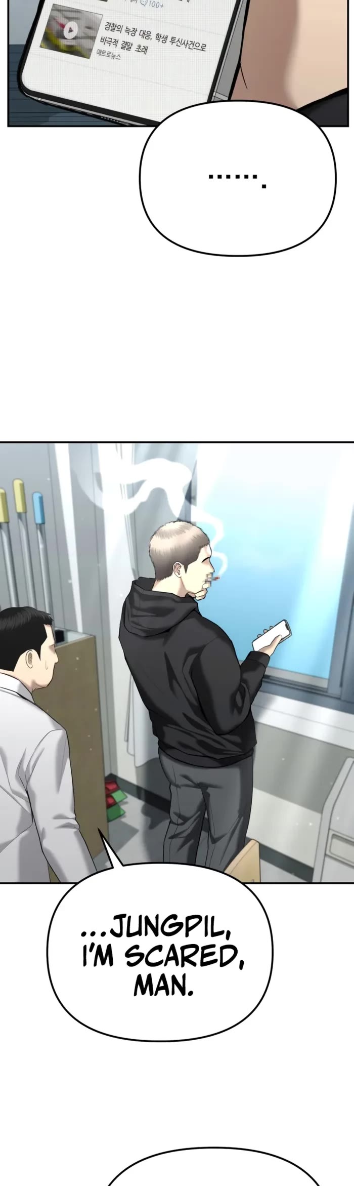 The Overpowered Cop chapter 40 page 49