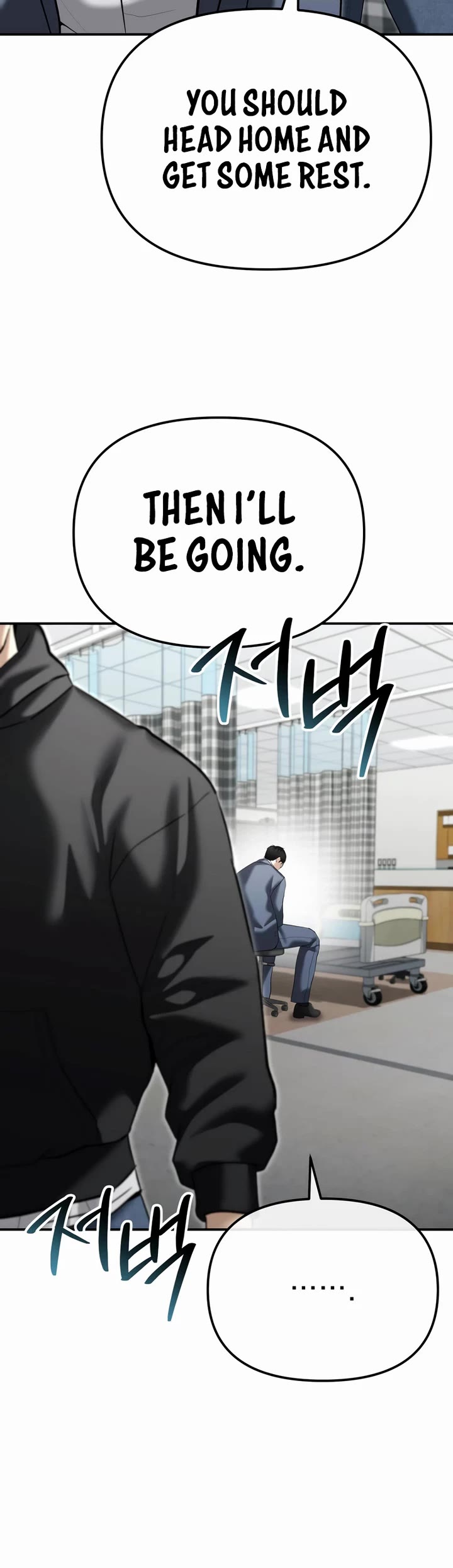 The Overpowered Cop chapter 41 page 12