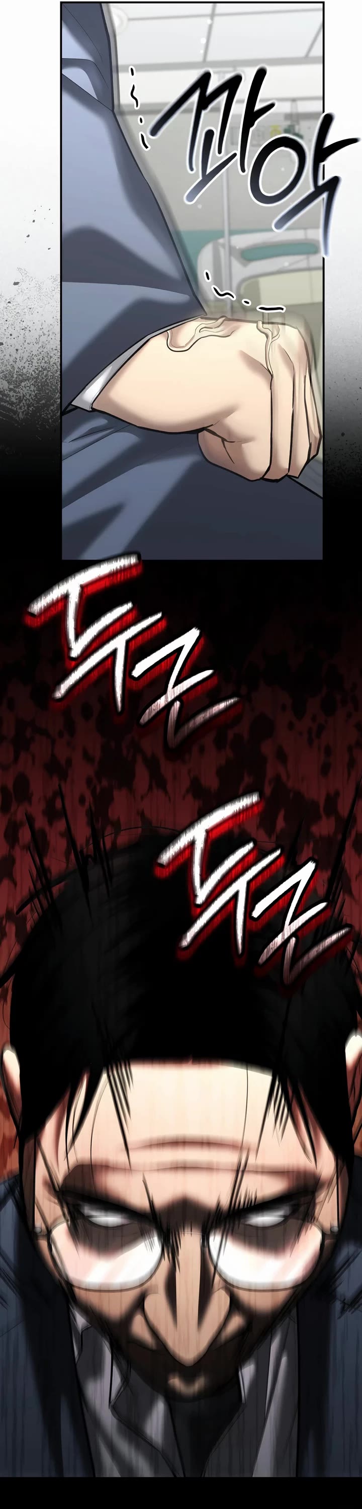 The Overpowered Cop chapter 41 page 13