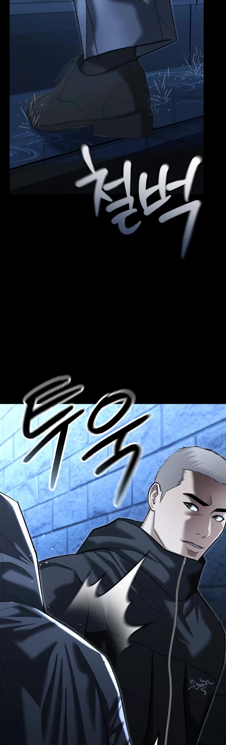 The Overpowered Cop chapter 41 page 17