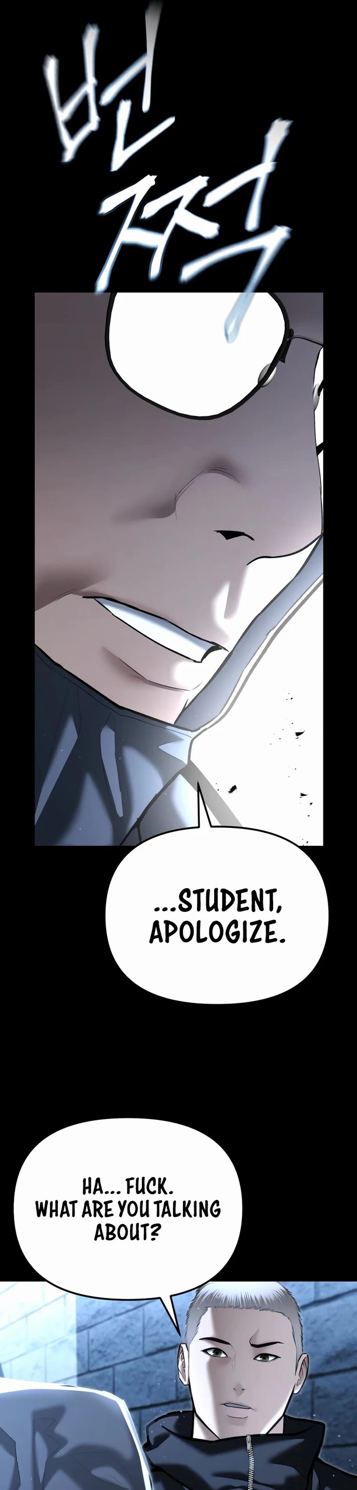 The Overpowered Cop chapter 41 page 19