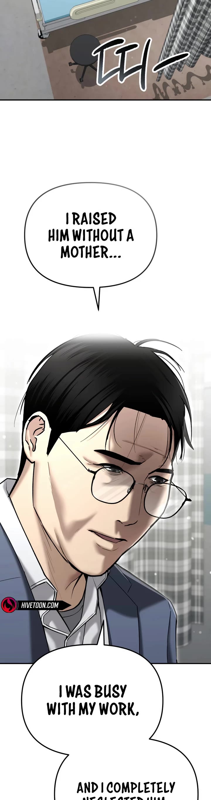 The Overpowered Cop chapter 41 page 2