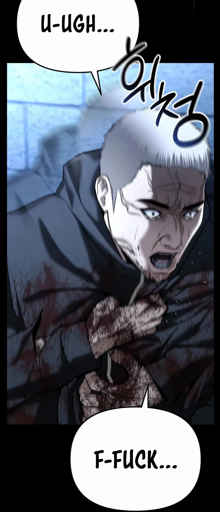 The Overpowered Cop chapter 41 page 26