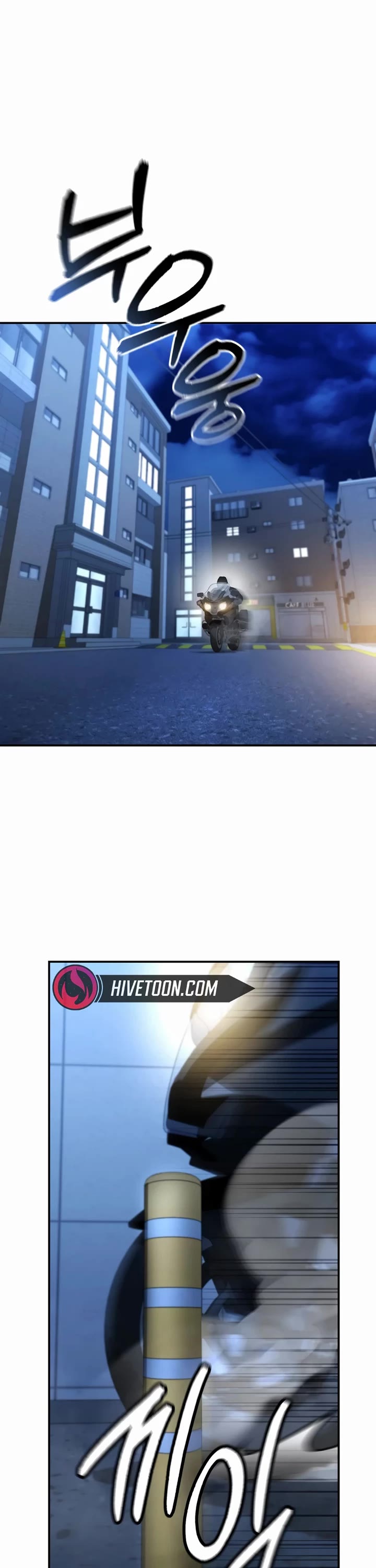 The Overpowered Cop chapter 42 page 27