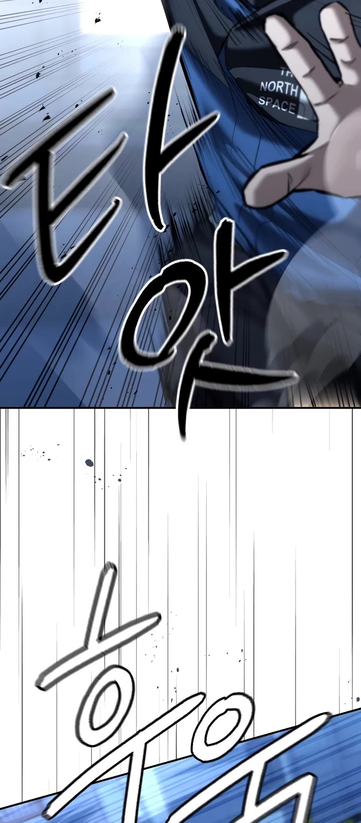 The Overpowered Cop chapter 42 page 42