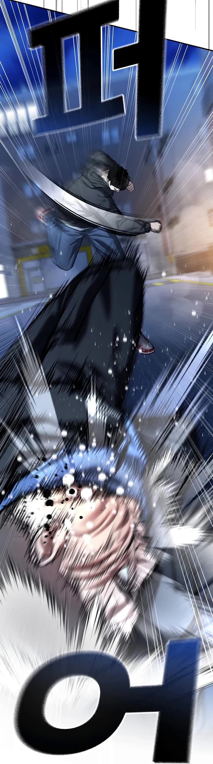 The Overpowered Cop chapter 43 page 11