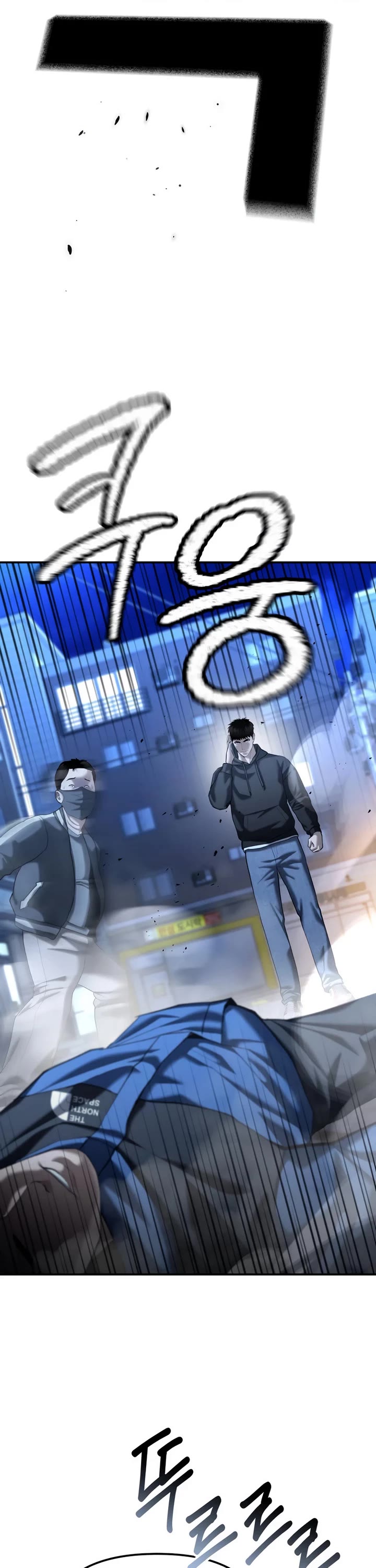 The Overpowered Cop chapter 43 page 12