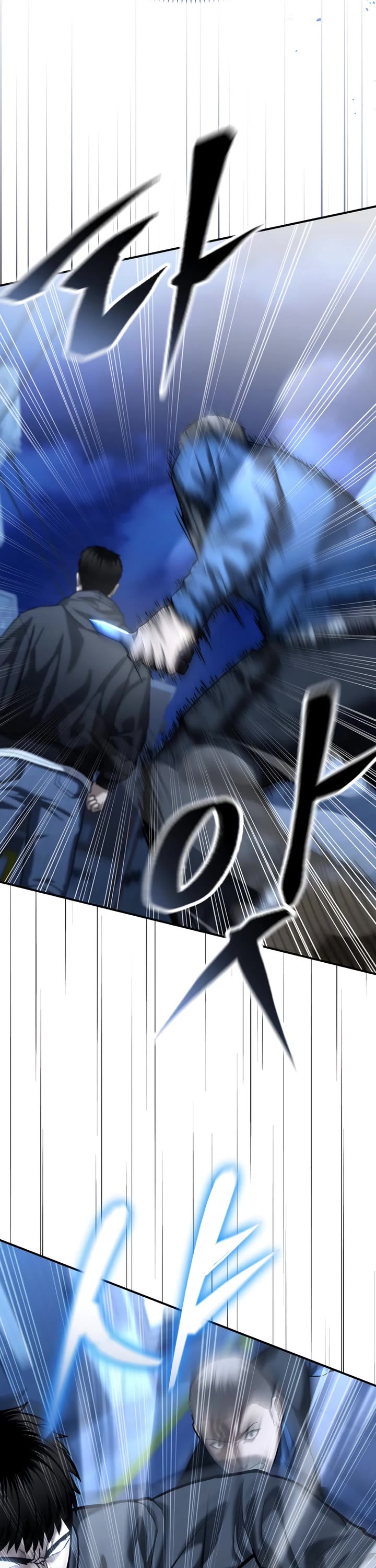 The Overpowered Cop chapter 43 page 2