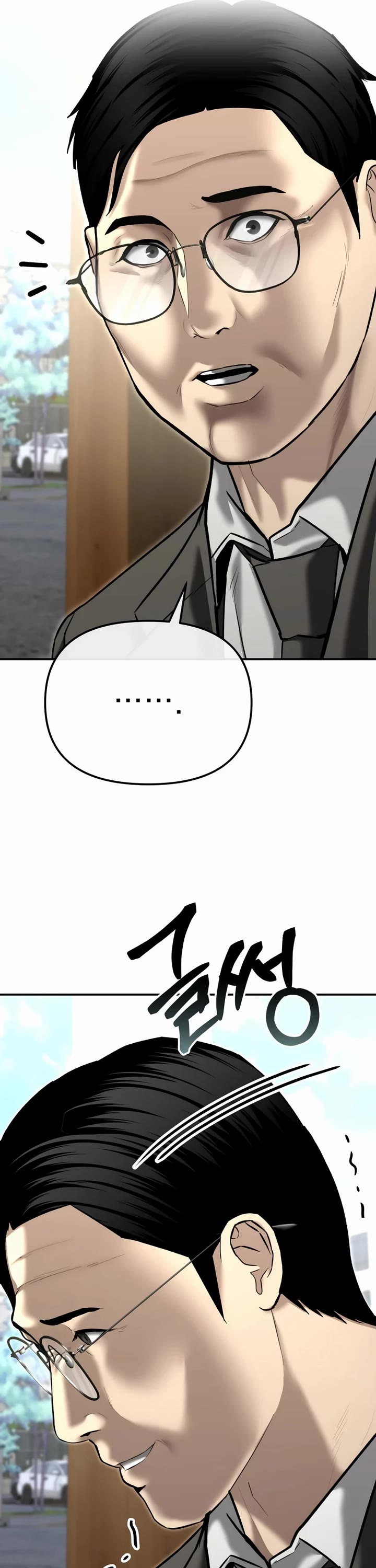 The Overpowered Cop chapter 43 page 36