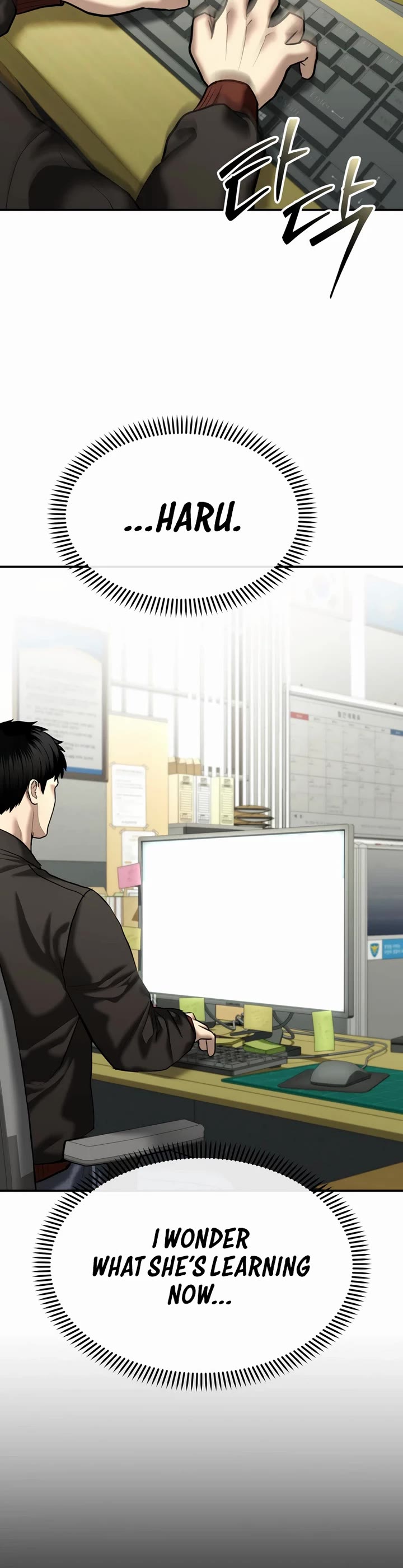 The Overpowered Cop chapter 43 page 52