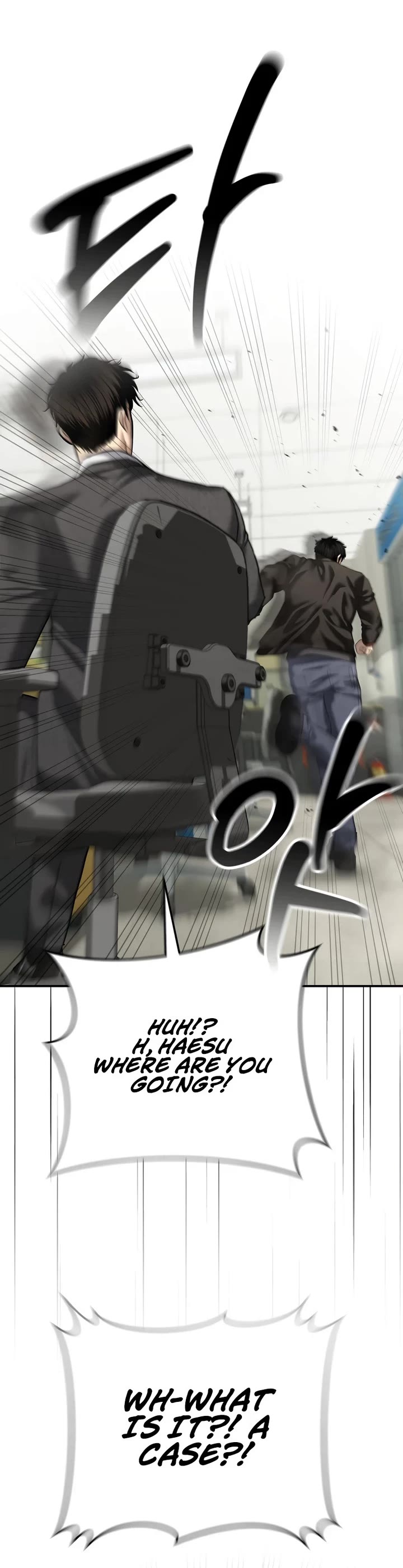 The Overpowered Cop chapter 43 page 57