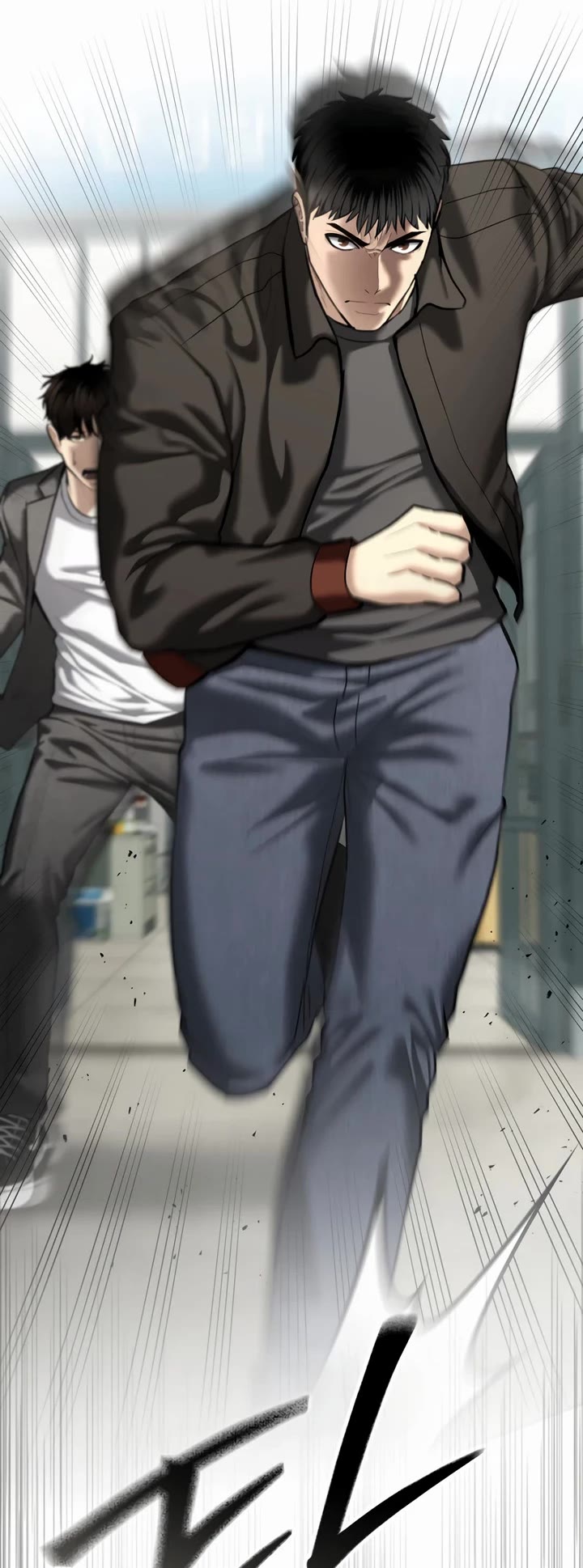 The Overpowered Cop chapter 43 page 58