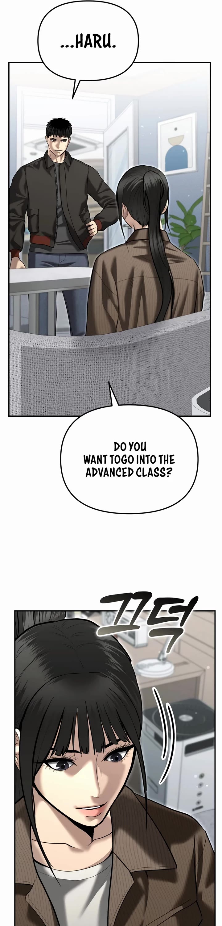 The Overpowered Cop chapter 44 page 13