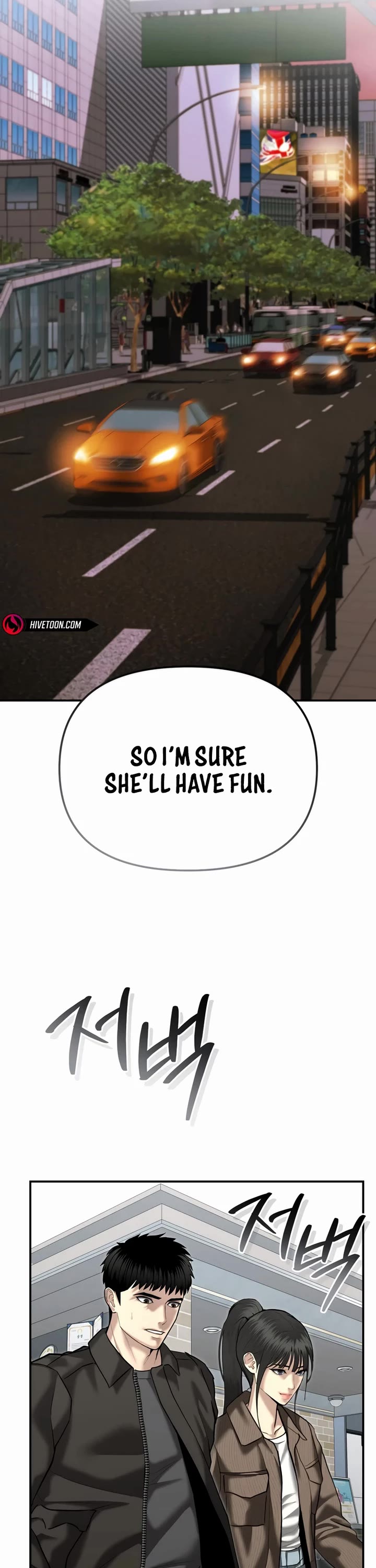 The Overpowered Cop chapter 44 page 15