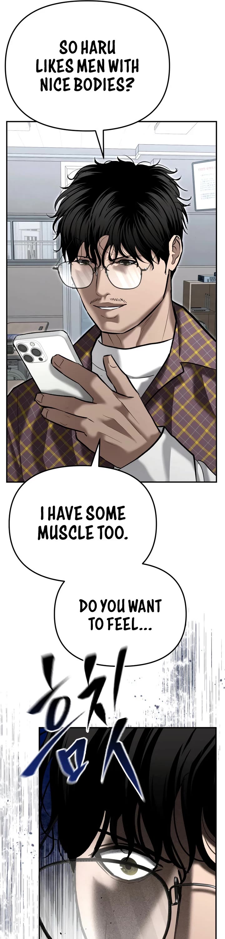 The Overpowered Cop chapter 44 page 26