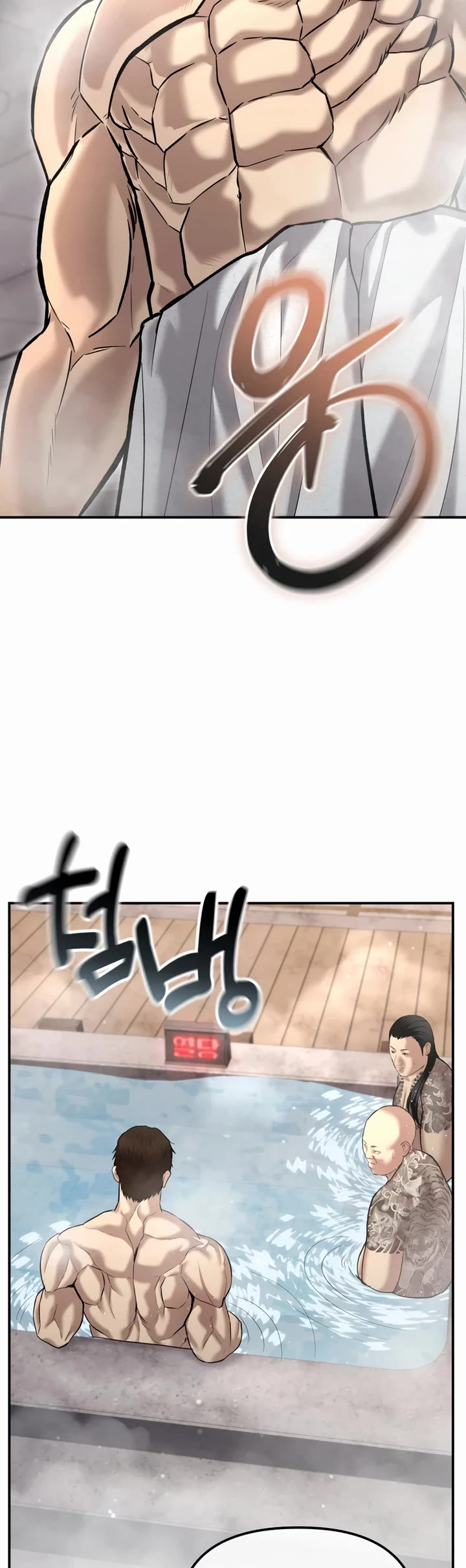 The Overpowered Cop chapter 44 page 42