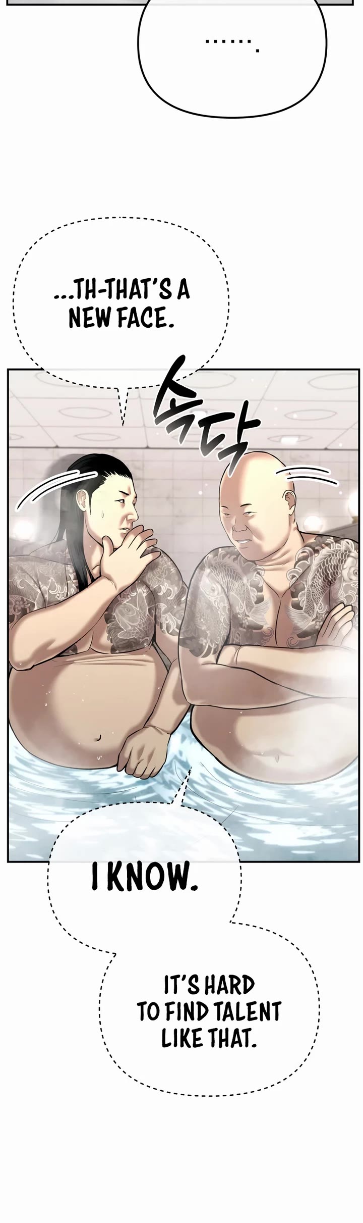 The Overpowered Cop chapter 44 page 43