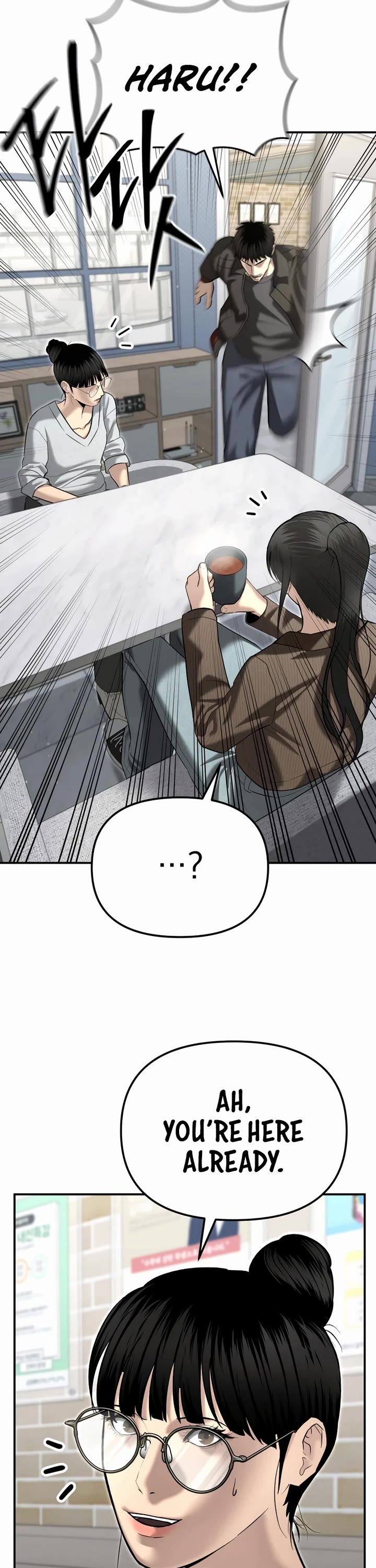 The Overpowered Cop chapter 44 page 5